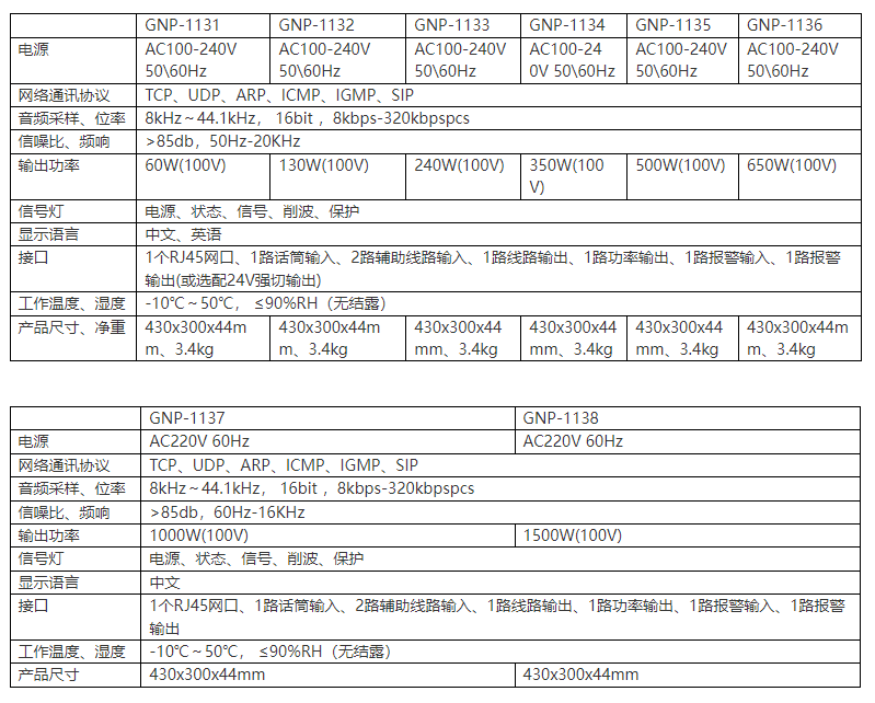 微信截圖_20230420181009.png