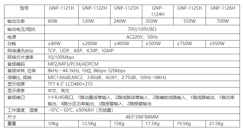 微信截圖_20230420181139.png